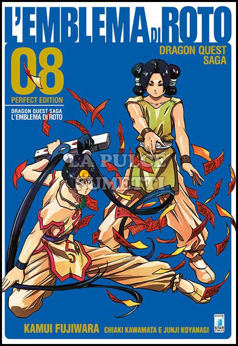DRAGON QUEST SAGA - L'EMBLEMA DI ROTO PERFECT EDITION #     8